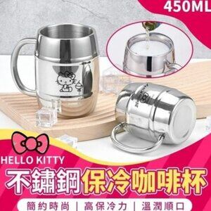HK Stainless Steel Coffee Cup
